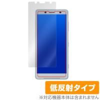 Xperia XZ2 Compact SO-05K 保護 フィルム OverLay Plus エクスペリア SO05K スマートフォン 用 液晶保護 アンチグレア 反射防止 指紋防止 | ビザビ Yahoo!店