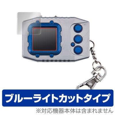 デジモンペンデュラムのおすすめ人気商品一覧 通販 - Yahoo!ショッピング