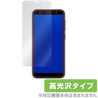 Zenfone Max M1 (ZB555KL) 用 保護 フィルム OverLay Brilliant for Zenfone Max M1 (ZB555KL) ゼンフォンマックスエムワン | ビザビ Yahoo!店