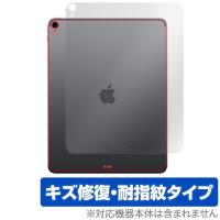 iPad Pro 12.9インチ (2018) (Wi-Fi + Cellularモデル) 用 背面 裏面 保護フィルム OverLay Magic for iPad Pro 12.9インチ (2018) (Wi-Fi + Cellularモデル) 背 | ビザビ Yahoo!店