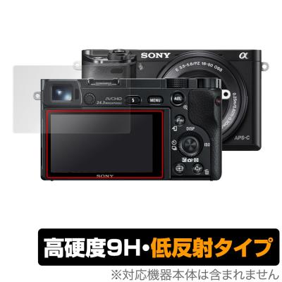 sonyα5100（デジカメ用液晶保護フィルム）｜カメラアクセサリー