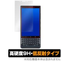 BlackBerry KEY2 LE 用 保護 フィルムOverLay 9H Plus for BlackBerry KEY2 LE  低反射 9H高硬度 蛍光灯や太陽光の映りこみを低減 | ビザビ Yahoo!店