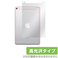 iPad mini 5 セルラーモデル 用 背面 保護フィルム OverLay Brilliant for iPad mini (第5世代) (Wi-Fi + Cellularモデル) 背面フィルム 高光沢 アイパッドミニ | ビザビ Yahoo!店