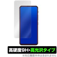 ZenFone 6 ZS630KL 用 保護 フィルム OverLay 9H Brilliant for ASUS ZenFone 6 ZS630KL  9H 高硬度 高光沢 エイスース ゼンフォン 6 ZS63 | ビザビ Yahoo!店