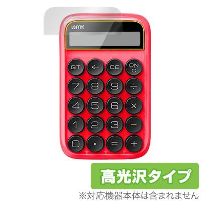 【新品未使用】Lofree 電卓リップスティック ブラック&シルバー 2コセット 7418311535.g_300-w-st_g.jpg