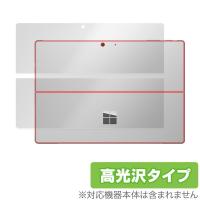 SurfacePro7 背面保護フィルム OverLay Brilliant for Surface Pro 7 背面用保護シート 背面 保護 フィルム 高光沢 マイクロソフト サーフェスプロ7 プロセブン | ビザビ Yahoo!店