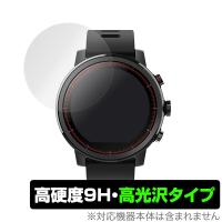 Amazfit stratos 保護 フィルム OverLay 9H Brilliant for Xiaomi Amazfit stratos 9H 高硬度 高光沢 2枚組 シャオミ アメーズフィット | ビザビ Yahoo!店