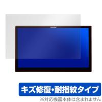 ヴォクシー / ノア / エスクァイア専用 11型カーナビ ビッグＸ11 EX11NX-NVE 保護 フィルム OverLay Magic キズ修復 防指紋 コーティング | ビザビ Yahoo!店