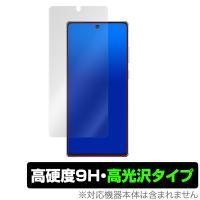 GalaxyNote20 5G 保護 フィルム OverLay 9H Brilliant for Galaxy Note20 5G 9H 高硬度 高光沢タイプ サムスン ギャラクシー ノート20 5G | ビザビ Yahoo!店