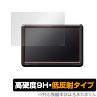 リアモニター LZ1000HD 保護 フィルム OverLay 9H Plus for KENWOOD 10.1V型HDリアモニター LZ-1000HD 9H 高硬度 低反射 | ビザビ Yahoo!店