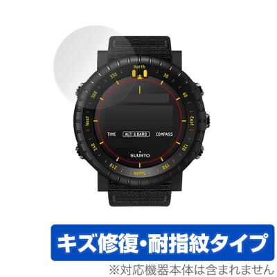 suunto core 保護の商品一覧 通販 - Yahoo!ショッピング
