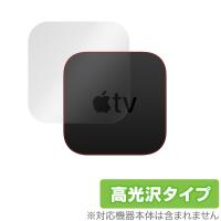 Apple TV 4K 2021 本体 保護 フィルム OverLay Brilliant for AppleTV 4K 本体保護フィルム 高光沢素材 アップルTV apple 天面保護 | ビザビ Yahoo!店
