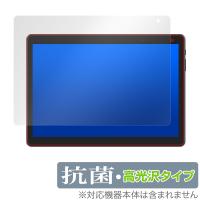 COOPERS CP10 保護 フィルム OverLay 抗菌 Brilliant for COOPERS CP10 10インチ タブレット Hydro Ag+ 抗菌 抗ウイルス 高光沢 クーパーズ | ビザビ Yahoo!店