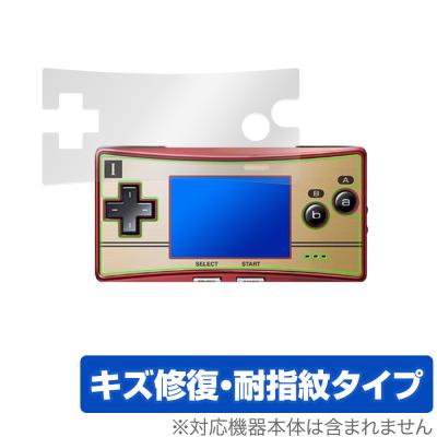 ゲームボーイミクロ 充電器の商品一覧 通販 - Yahoo!ショッピング