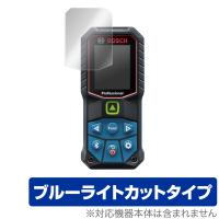 Bosch グリーンレーザー距離計 GLM 50-27CG GLM 50-23G 保護 フィルム OverLay Eye Protector for ボッシュ レーザー距離計 目にやさしい ブルーライトカット | ビザビ Yahoo!店