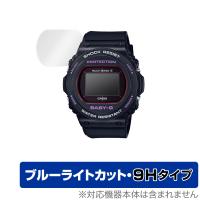 CASIO BABY-G BGD-5700 シリーズ 保護 フィルム OverLay Eye Protector 9H for カシオ ベビーG BGD5700 9H 高硬度 ブルーライトカット | ビザビ Yahoo!店