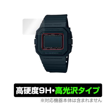 g-shock 5500の商品一覧 通販 - Yahoo!ショッピング