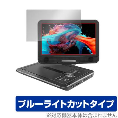 apeman ポータブルdvdプレーヤー pv1050（スマホ、タブレット
