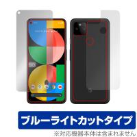 Google Pixel 5a (5G) 表面 背面 フィルム OverLay Eye Protector for グーグル Pixel5a 表面・背面セット ブルーライトカット | ビザビ Yahoo!店