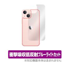iPhone 13 mini 背面 保護 フィルム OverLay Absorber for iPhone13 mini アイフォーン13 ミニ 衝撃吸収 低反射 ブルーライトカット 抗菌 | ビザビ Yahoo!店