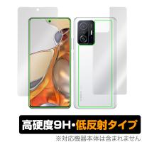 Xiaomi 11T Pro Xiaomi 11T 表面 背面 フィルム OverLay 9H Plus for シャオミー スマートフォン 11T Pro 表面・背面セット 高硬度 低反射 | ビザビ Yahoo!店