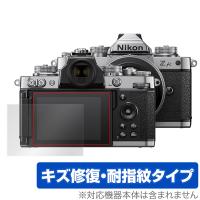 Nikon ミラーレスカメラ Z fc 保護 フィルム OverLay Magic for ニコン ミラーレスカメラ Zfc キズ修復 耐指紋 防指紋 コーティング | ビザビ Yahoo!店