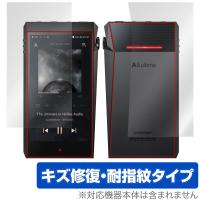 A＆ultima SP2000T 表面 背面 フィルム OverLay Magic for Astell&amp;Kern A＆ultima SP2000T 表面・背面セット キズ修復 防指紋 コーティング | ビザビ Yahoo!店