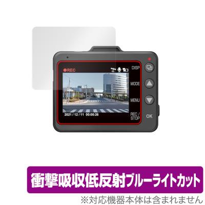ユピテル y-3000の商品一覧 通販 - Yahoo!ショッピング
