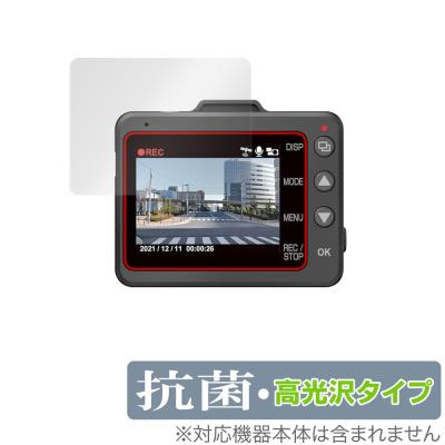 ユピテルY-3000 Y-3000｜ドライブレコーダー｜Yupiteru(ユピテル)