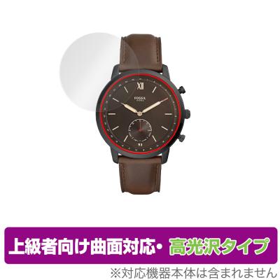 FOSSIL HYBRID Smart watchの商品一覧 通販 - Yahoo!ショッピング
