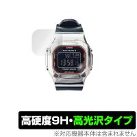 DAMUE カスタムG-SHOCK 5000 保護 フィルム OverLay 9H Brilliant for ダミュー カスタムG-SHOCK 5000 9H 高硬度 高光沢タイプ | ビザビ Yahoo!店