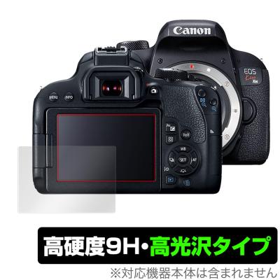 Canon EOS Kiss x9（デジカメ用液晶保護フィルム）｜カメラ