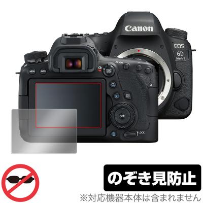 Canon EOS 6D デジタル一眼レフカメラ 本体 アクセサリーセット Canon EOS 6D（EOS 6D／カメラアクセサリー）｜カメラ | 家電 の