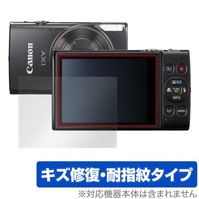 ixy650(デジカメ用液晶保護フィルム)の商品一覧|カメラ ixy650(デジカメ用液晶保護フィルム)の商品一覧|カメラ