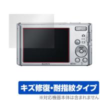 Cyber-Shot DSC-W830 保護 フィルム OverLay Magic for ソニー サイバーショット DSCW830 液晶保護 キズ修復 耐指紋 防指紋 コーティング | ビザビ Yahoo!店