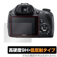 Cyber-Shot DSC-HX400V 保護 フィルム OverLay 9H Plus for ソニー サイバーショット DSCHX400V 9H 高硬度で映りこみを低減する低反射 | ビザビ Yahoo!店