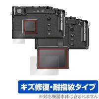 FUJIFILM X-Pro3 保護 フィルム OverLay Magic for フジフイルム ミラーレスデジタルカメラ XPro3 キズ修復 耐指紋 防指紋 コーティング | ビザビ Yahoo!店