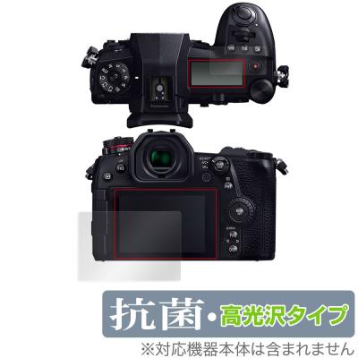ルミックス g9pro（LUMIX）の商品一覧 通販 - Yahoo!ショッピング