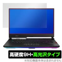 ASUS ROG Strix Scar 15 2022 G533 保護 フィルム OverLay 9H Brilliant for ゲーミングノートPC ROG Strix Scar 15 9H高硬度 高光沢タイプ | ビザビ Yahoo!店