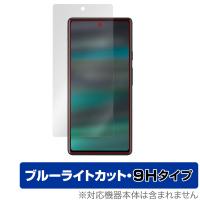 Google Pixel 6a 保護 フィルム OverLay Eye Protector 9H for グーグル ピクセル Pixel6a 液晶保護 9H 高硬度 ブルーライトカット | ビザビ Yahoo!店
