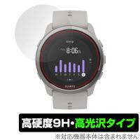 Suunto 5 Peak 保護 フィルム OverLay 9H Brilliant for スント 5 ピーク 9H 高硬度で透明感が美しい高光沢タイプ | ビザビ Yahoo!店