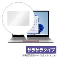 Surface Laptop Go 2 タッチパッド 保護 フィルム OverLay Protector for サーフェス ラップトップ ゴー ツー 保護 さらさら手触り | ビザビ Yahoo!店