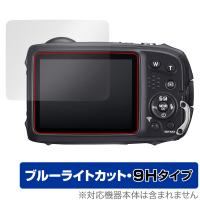 FUJIFILM FinePix XP140 XP130 XP120 XP90 保護 フィルム OverLay Eye Protector 9H for フジフィルム カメラ 高硬度 ブルーライトカット | ビザビ Yahoo!店
