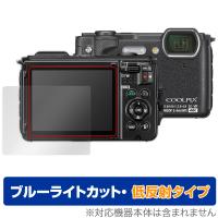 Nikon COOLPIX W300 保護 フィルム OverLay Eye Protector 低反射 for ニコン クールピクス W300 液晶保護 ブルーライトカット 反射低減 | ビザビ Yahoo!店
