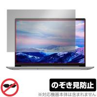 Lenovo IdeaPad Slim 560 Pro 16 保護 フィルム OverLay Eye Protector 9H for レノボ Slim560Pro16 9H 高硬度 ブルーライトカット | ビザビ Yahoo!店