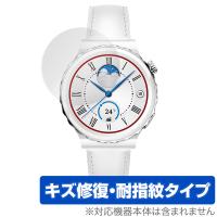 HUAWEI WATCH GT 3 Pro 43mm 保護 フィルム OverLay Magic for ファーウェイ スマートウォッチ GT3Pro 液晶保護 傷修復 耐指紋 指紋防止 | ビザビ Yahoo!店