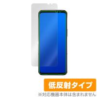 ROG Phone 6 Pro / 6 保護 フィルム OverLay Plus for ROG Phone6 ログフォン6 アンチグレア 反射防止 反射低減 指紋防止 | ビザビ Yahoo!店