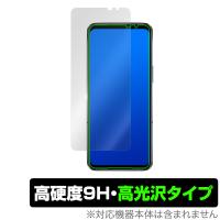 ROG Phone 6 Pro / 6 保護 フィルム OverLay 9H Brilliant for ROG Phone6 ログフォン6 9H 高硬度 透明 高光沢 | ビザビ Yahoo!店