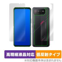 ROG Phone 6 Pro / 6 表面 背面 フィルム OverLay Plus Lite for ROG Phone6 ログフォン6 表面・背面 高精細液晶対応 反射低減 | ビザビ Yahoo!店