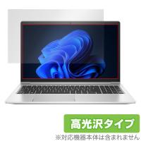 HP ProBook 450 G9 保護 フィルム OverLay Brilliant 日本HP ノートパソコン Proシリーズ 液晶保護 指紋がつきにくい 指紋防止 高光沢 | ビザビ Yahoo!店